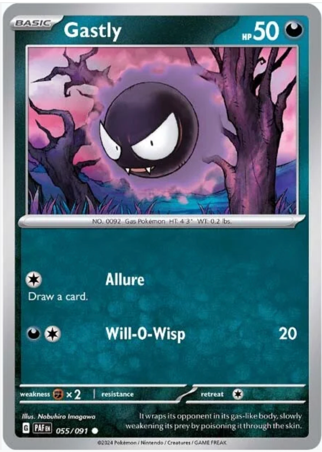 Gastly Character Ball